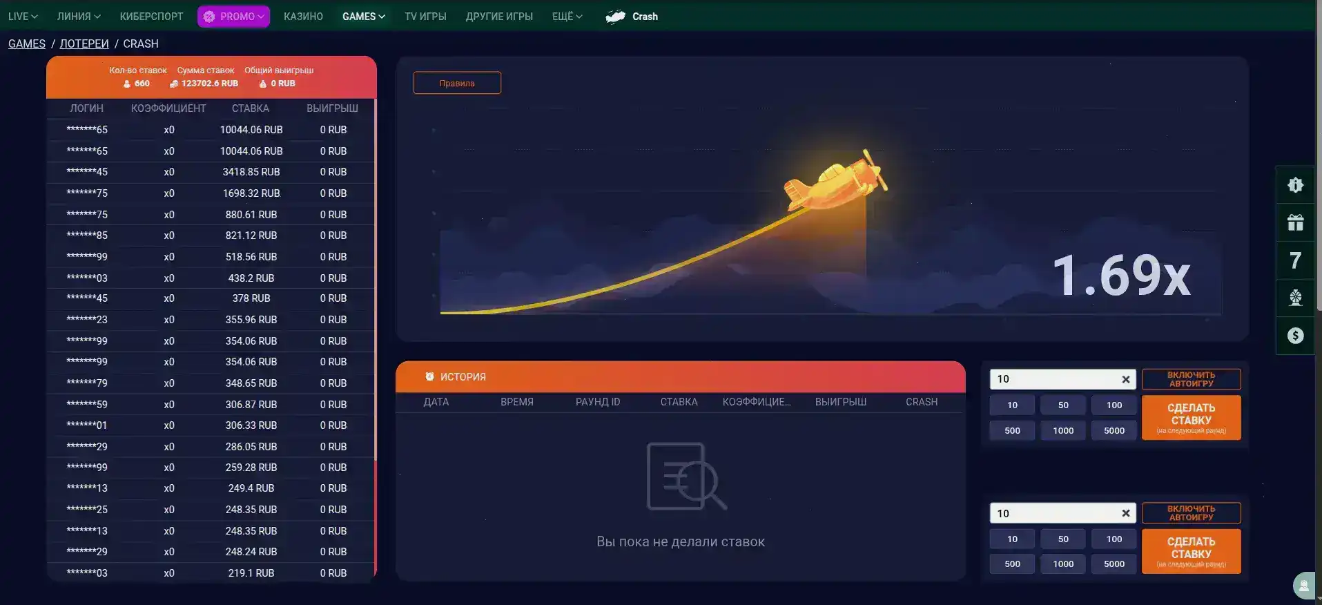 Бонусы и акции в казино Фонтан на экране